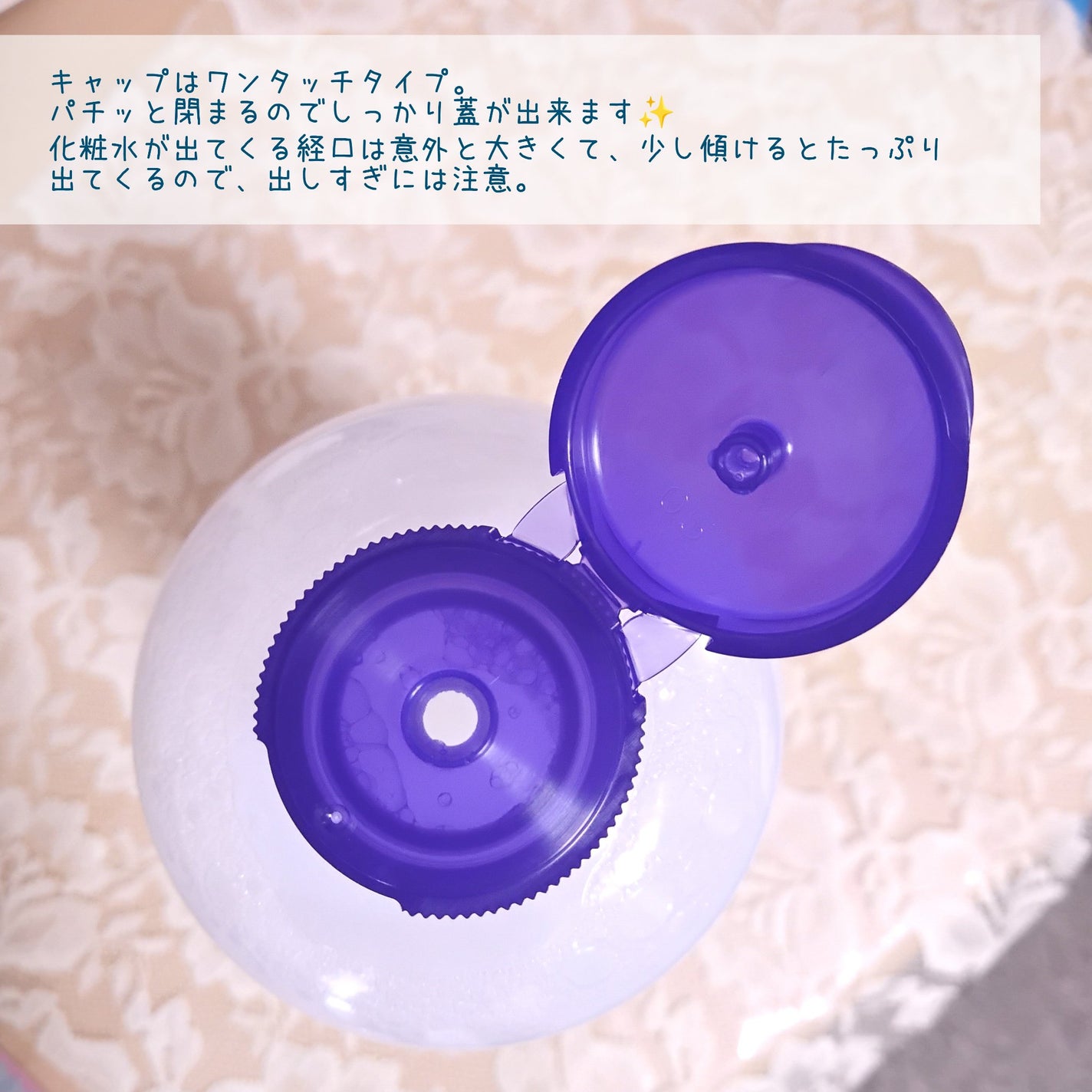 ハトムギ化粧水(ナチュリエ スキンコンディショナー R )/ナチュリエ/化粧水を使ったクチコミ(4枚目)