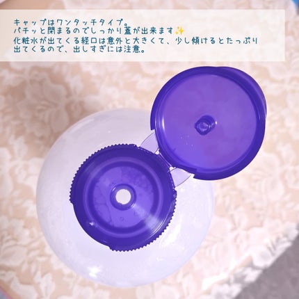 ハトムギ化粧水(ナチュリエ スキンコンディショナー R )/ナチュリエ/化粧水を使ったクチコミ(4枚目)