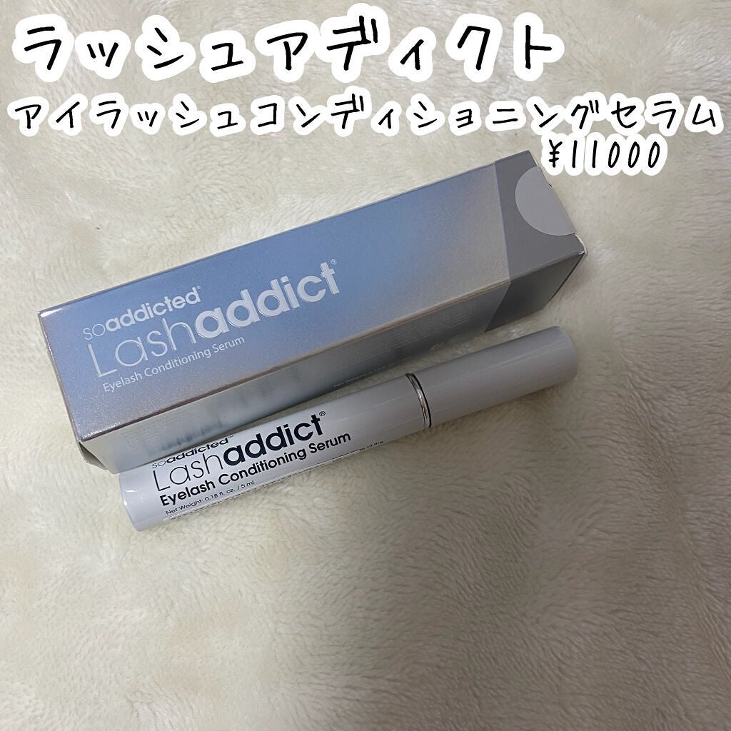 ラッシュアディクト アイラッシュコンディショニングセラム/soaddicted/まつげ美容液を使ったクチコミ(2枚目)