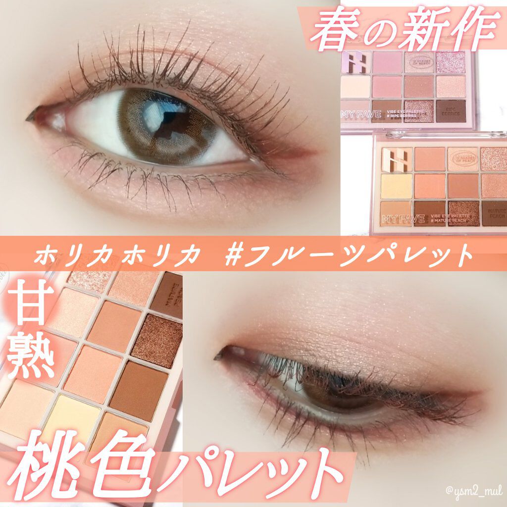 エテュセ アイエディション（マスカラベース）リッチスタイル/ヘルシースタイル ヘルシースタイル02 コッパ―オレンジ/ettusais/マスカラ下地を使ったクチコミ（1枚目）