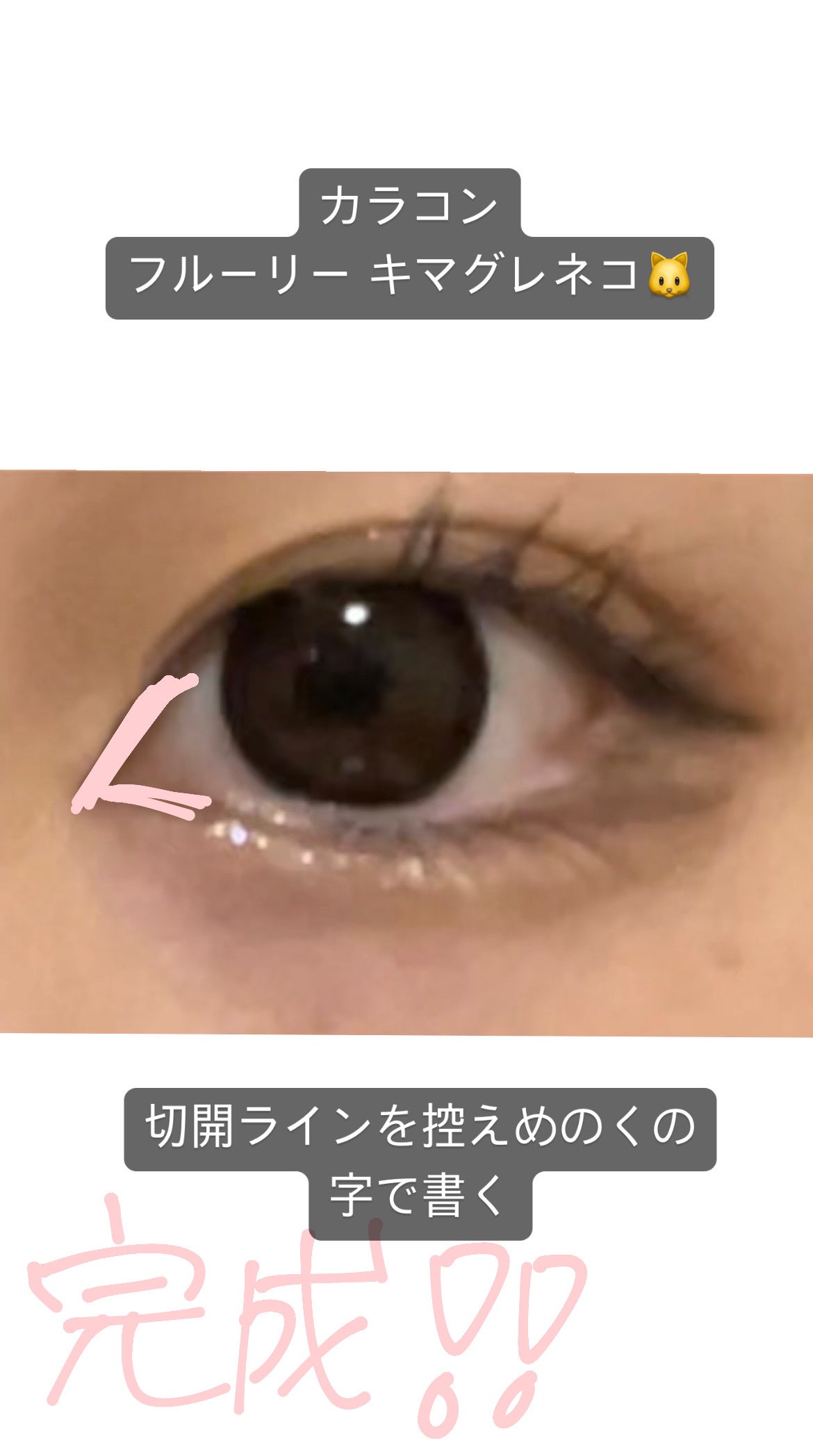 カールキープマジック/コーセーコスメニエンス/マスカラを使ったクチコミ(10枚目)