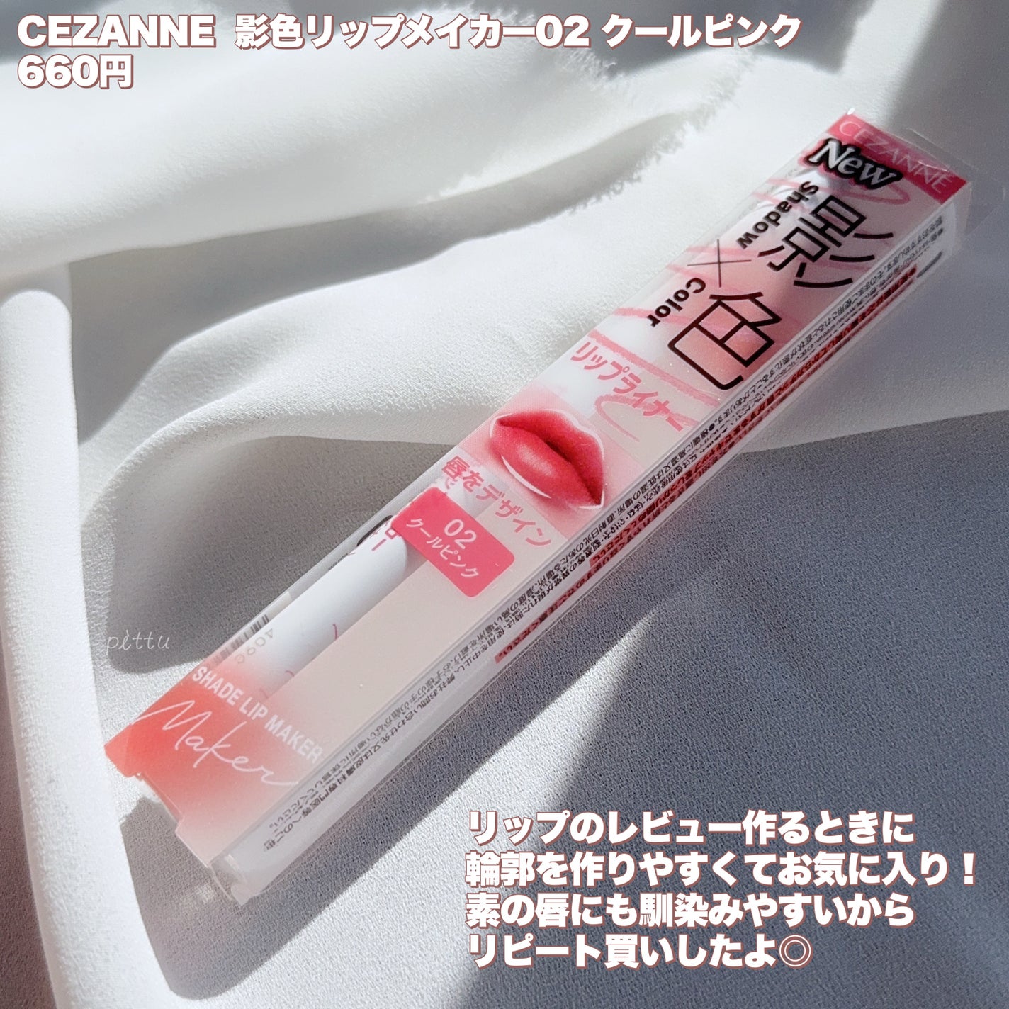 めぐりズム 貼る炭酸*1ジェルパック FOOT/めぐりズム/レッグ・フットケアを使ったクチコミ(6枚目)