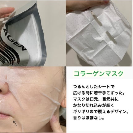 ブライトニングマスク/TREATIS/シートマスク・パックを使ったクチコミ(5枚目)