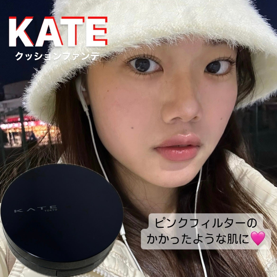 ケイト カラー&カバークッション/KATE/クッションファンデーションを使ったクチコミ(1枚目)