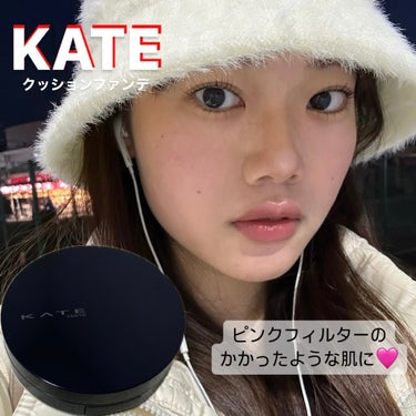 ✳︎ピンクフィルターをかけたような血色感ファンデ✳︎


KATEのカラー＆カバークッション01フェアピンクをLipsのプレゼントでいただきました🐰🩷


私はいつも血色が無いのですが、
01フェアピンクは全体的に血色感が出るので、
赤ちゃんみたいに幸せそうな肌になるのが推しポイントです👶🏻🤍

写真は朝メイクして夜撮影したのですが、
崩れはあまり気になりませんでした🌙
（マツパ帰りなので、アイメイクは取れてます…）

カバー力はめっちゃあるわけではないのですが、
小鼻の赤みはぼかしてくれるって感じでした👍


#PR #KATE #ＬＩＰＳプレゼント #提供 
#血色メイク #ファンデーション #クッションファンデ #ベースメイク の画像 その0