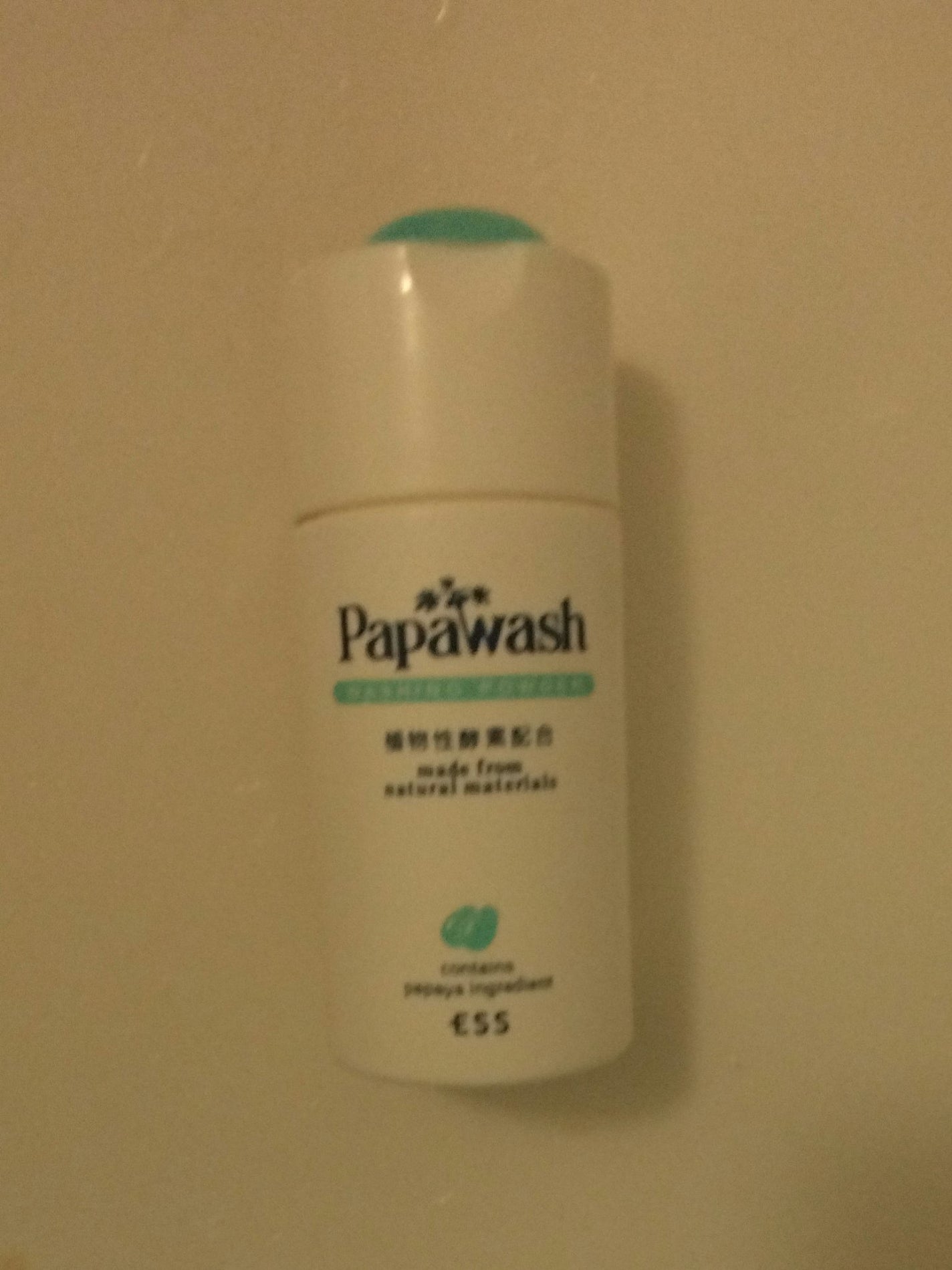 パパウォッシュ/パパウォッシュ/洗顔パウダーを使ったクチコミ(1枚目)