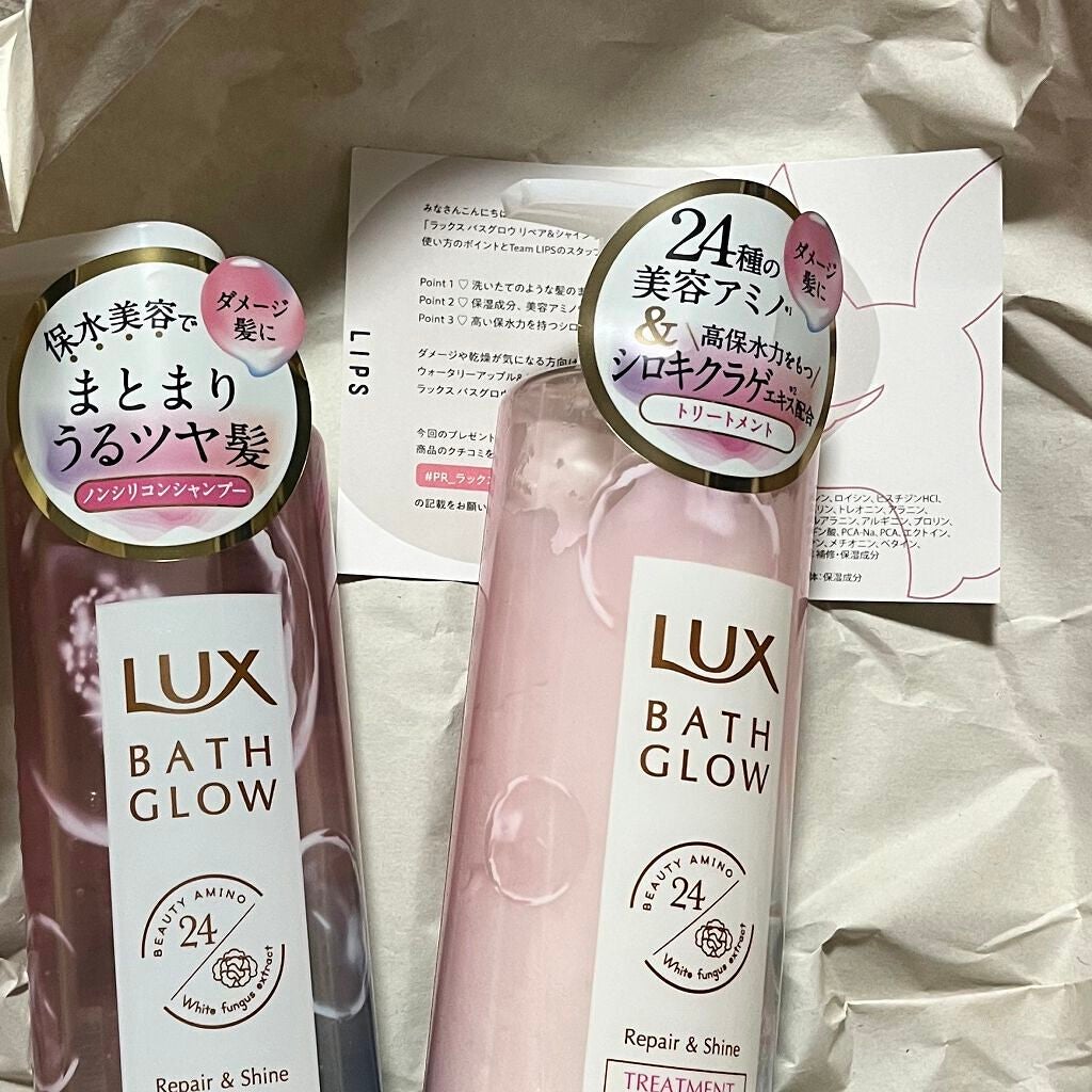 バスグロウ リペア&シャイン シャンプー/トリートメント/LUX/シャンプー・コンディショナーを使ったクチコミ(1枚目)