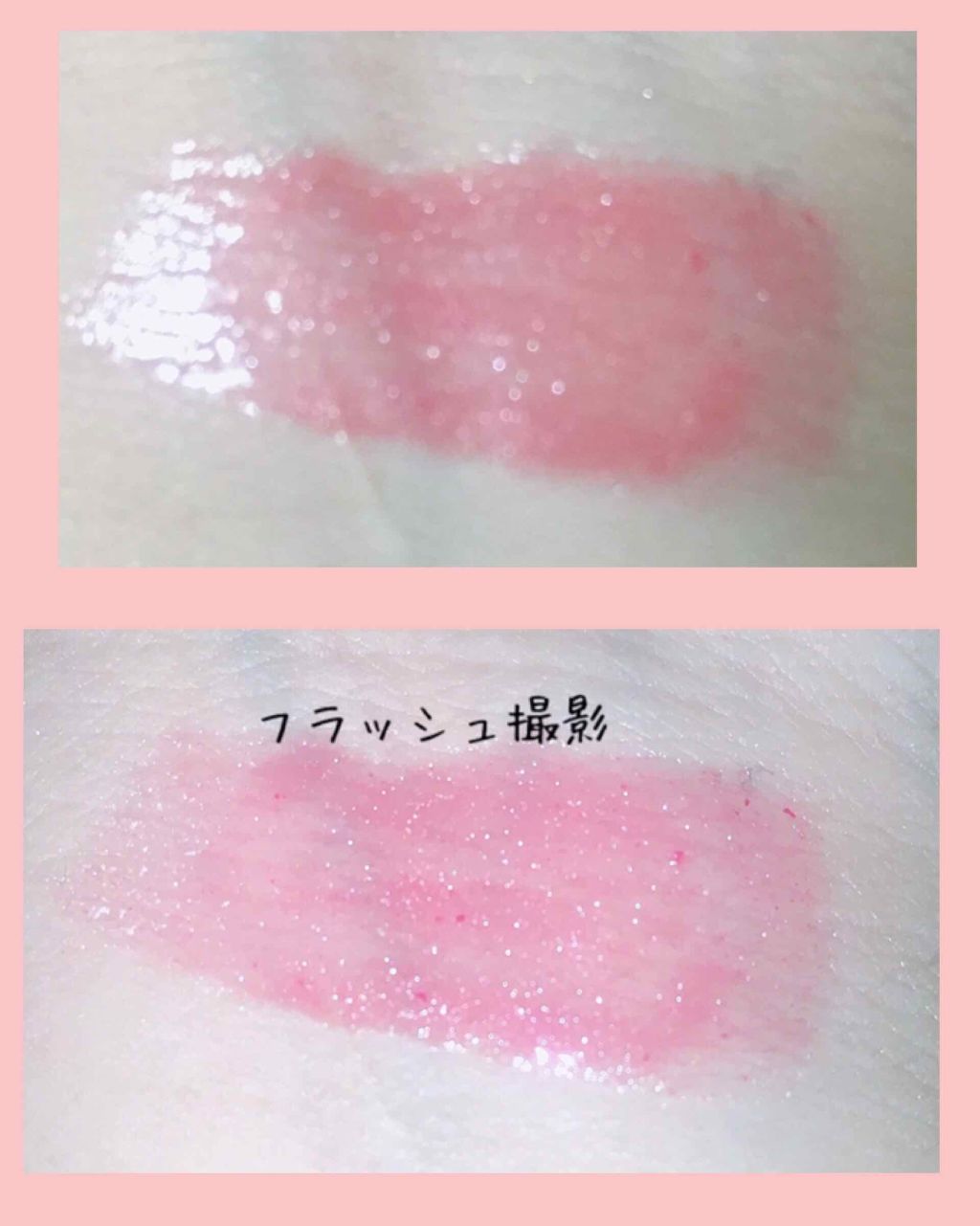 ティントグロス/ボンボン/リップグロスを使ったクチコミ（2枚目）