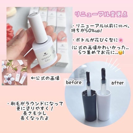 HOMEI ウィークリージェル/HOMEI/ジェルネイルを使ったクチコミ(8枚目)