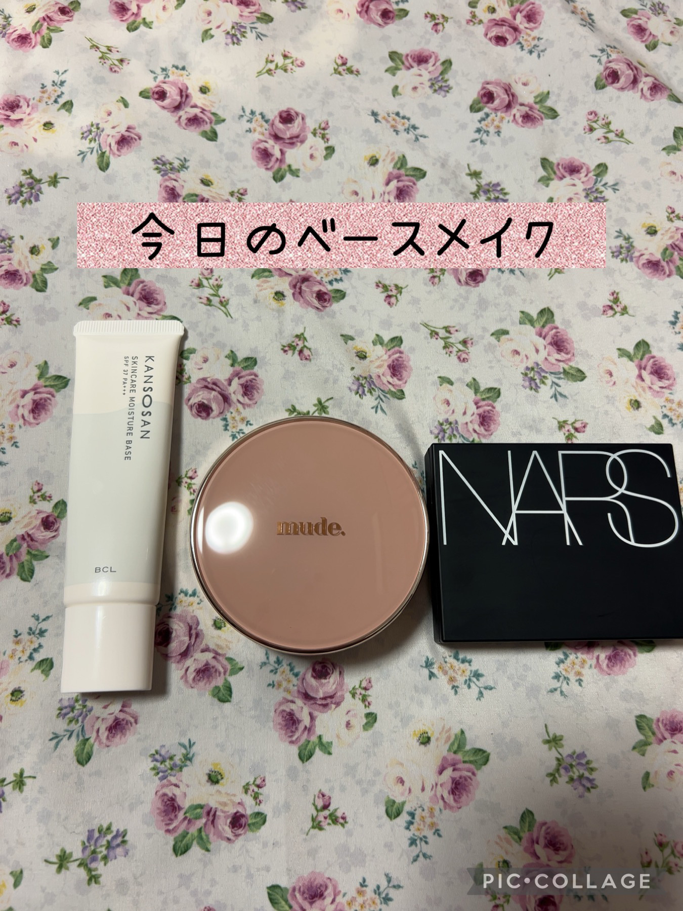 ハグクッション/mude./クッションファンデーションを使ったクチコミ（1枚目）