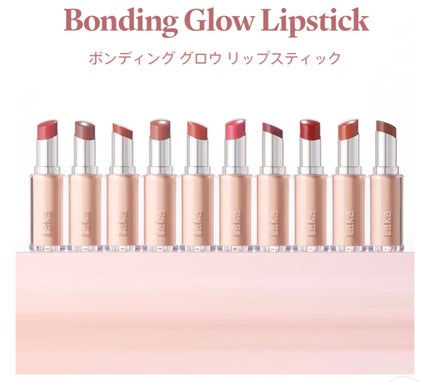 ジューシーラスティングティント/rom&nd/リップティントを使ったクチコミ(9枚目)