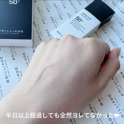 メイクアップベース フェイスレスポンサー/ブリリアージュ/化粧下地を使ったクチコミ(4枚目)