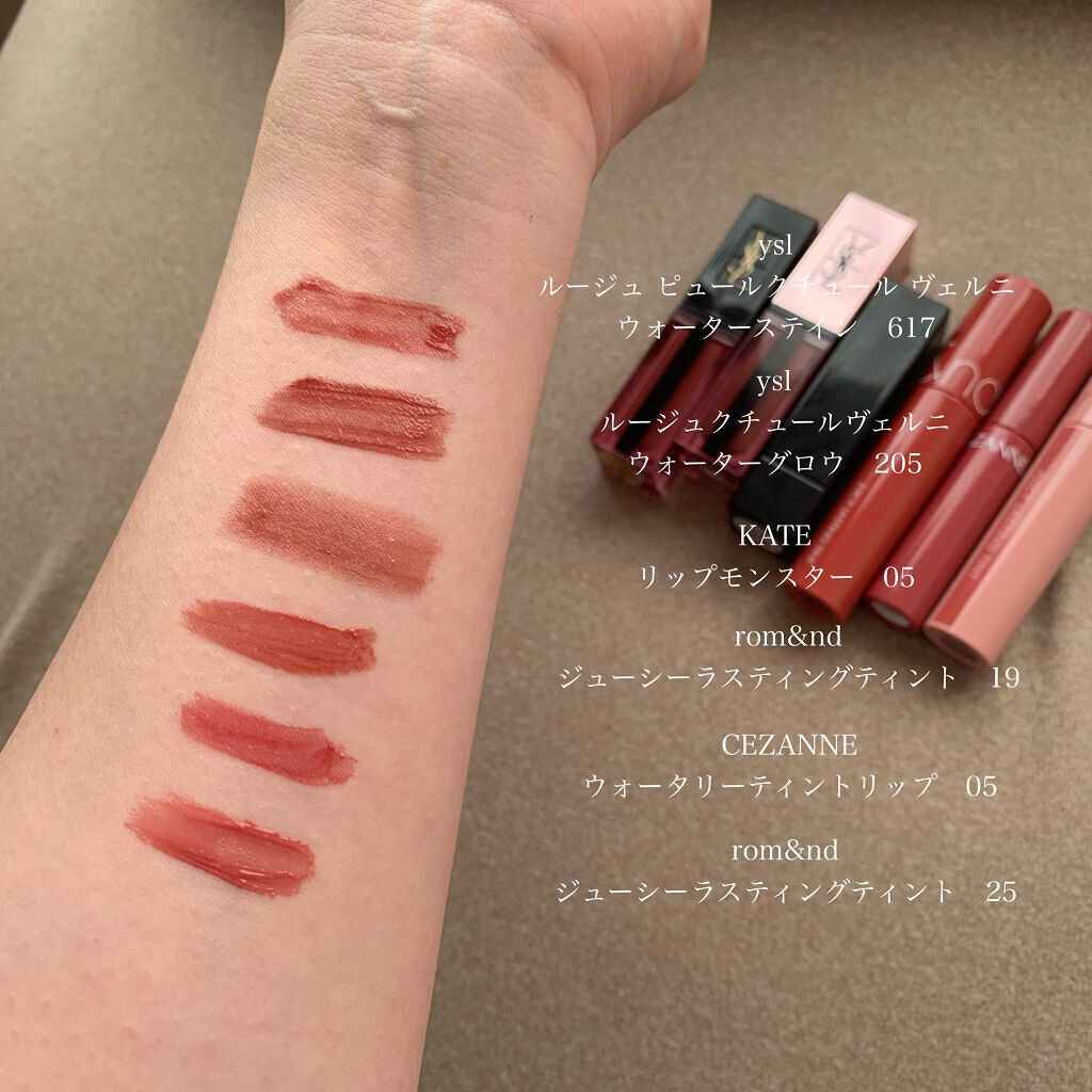 ジューシーラスティングティント/rom&nd/リップティントを使ったクチコミ（2枚目）