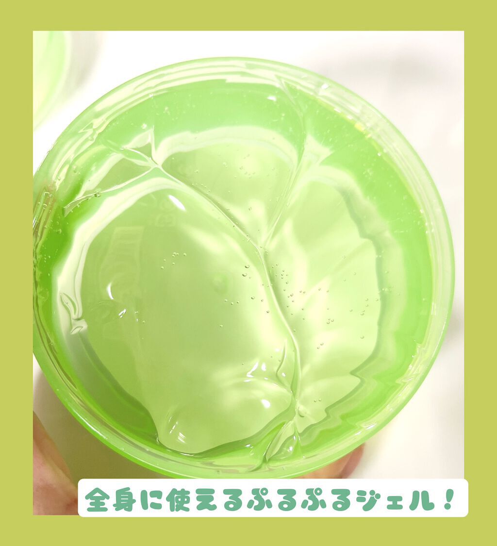 ティーツリーカーミングハイドロジェル/MEDIHEAL/ボディローションを使ったクチコミ（3枚目）