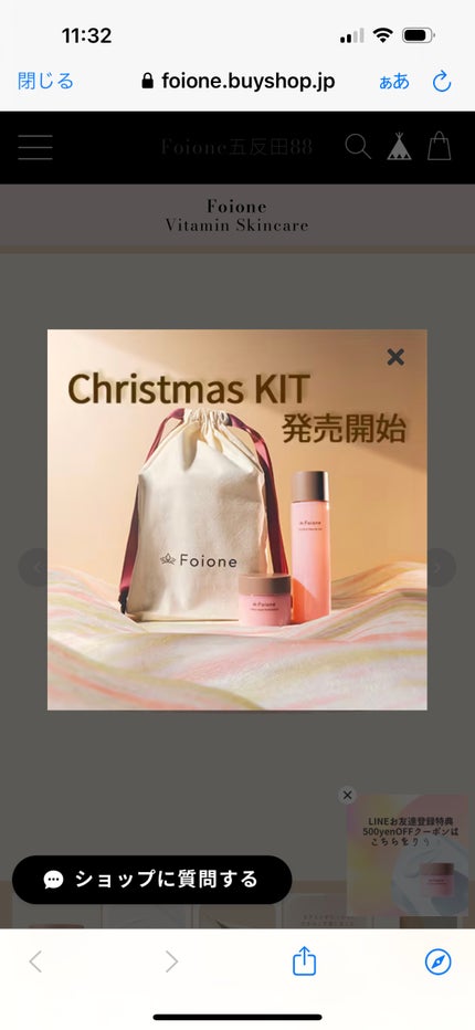 みかりん on LIPS 「可愛らしいピンクのパッケージ🩷Foione(フォアーネ)のクレ..」(4枚目)