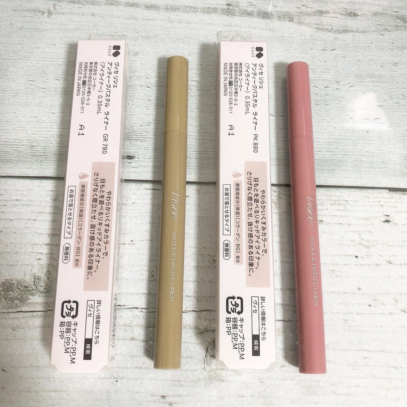 アンティークパステル ライナー/Visée/リキッドアイライナーを使ったクチコミ(7枚目)