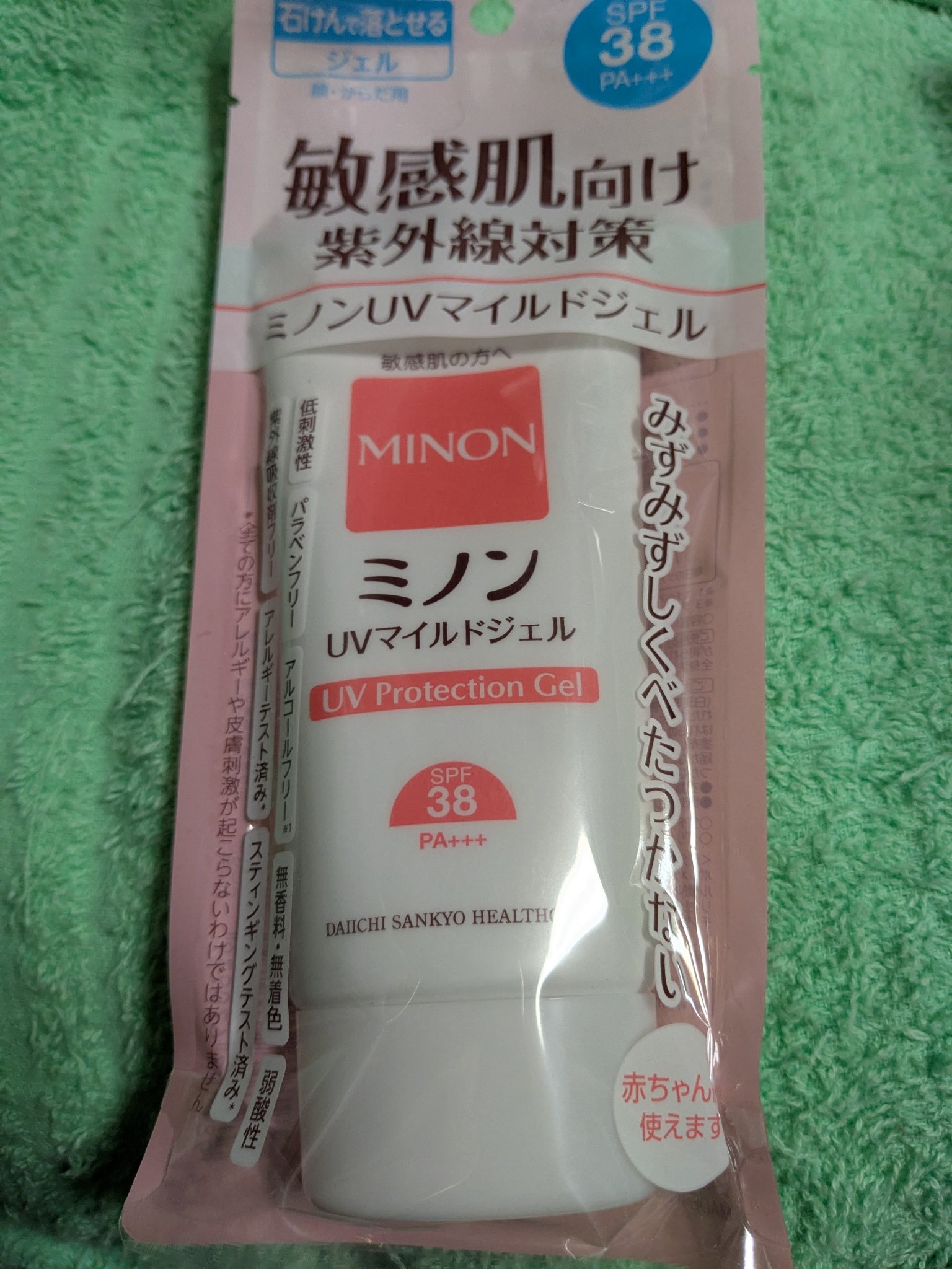 ミノンUVマイルドジェル/ミノン/日焼け止めジェルを使ったクチコミ（1枚目）