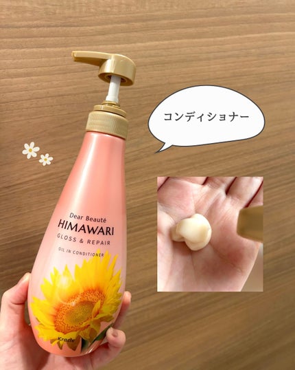 ãªã€ã«ã€ã³ã·ã£ã³ããŒïŒãªã€ã«ã€ã³ã³ã³ãã£ã·ã§ã㌠(ã°ãã¹ïŒãªãã¢)/ãã£ã¢ããŒã/åžè²©ã·ã£ã³ããŒã䜿ã£ãã¯ãã³ãïŒ4æç®ïŒ