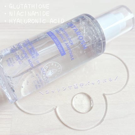 ウォーターロックバランスアンプル/CATAROSH/美容液を使ったクチコミ(2枚目)
