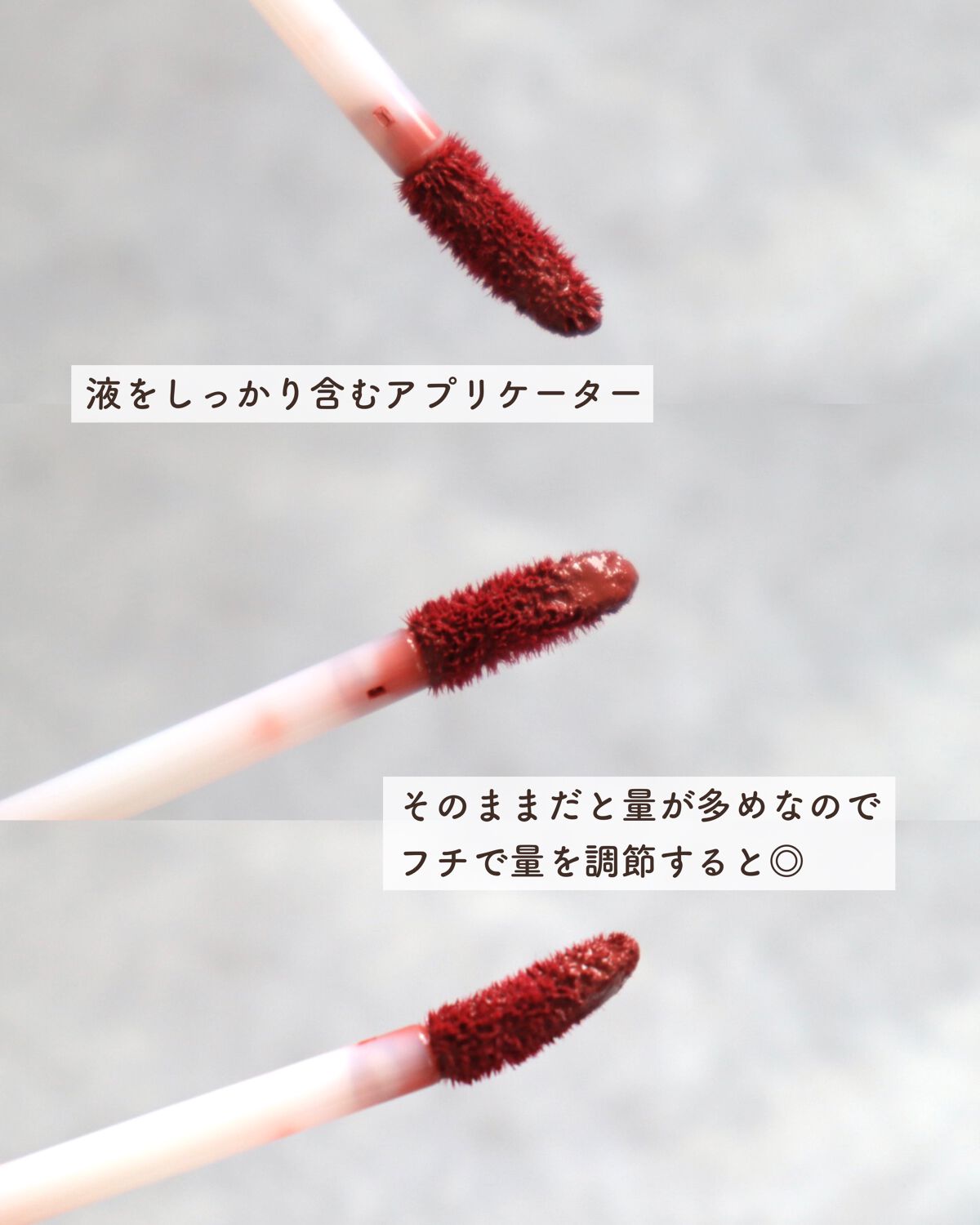 センシュアルフィックスティント/Ririmew/リップティントを使ったクチコミ(5枚目)