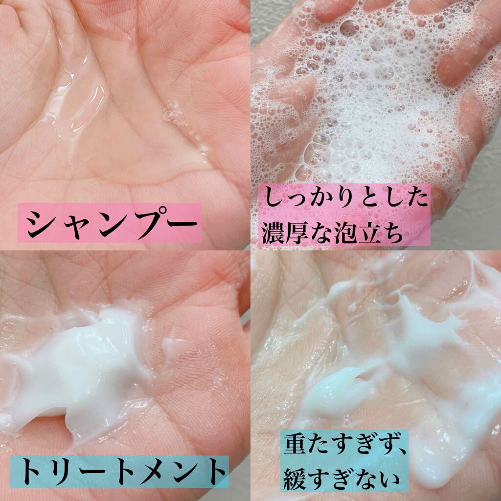 ネイチャーシャンプー/KUNDAL/市販シャンプーを使ったクチコミ(2枚目)