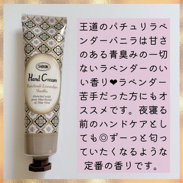 アドベントカレンダー 2021/SABON/その他キットセットを使ったクチコミ（3枚目）