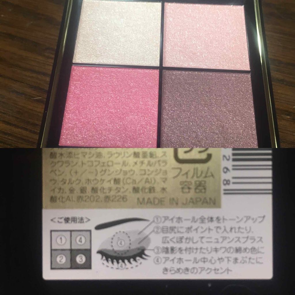 ディープブラウン ロング＆ボリューム マスカラ/ダズルカラット/マスカラを使ったクチコミ（2枚目）