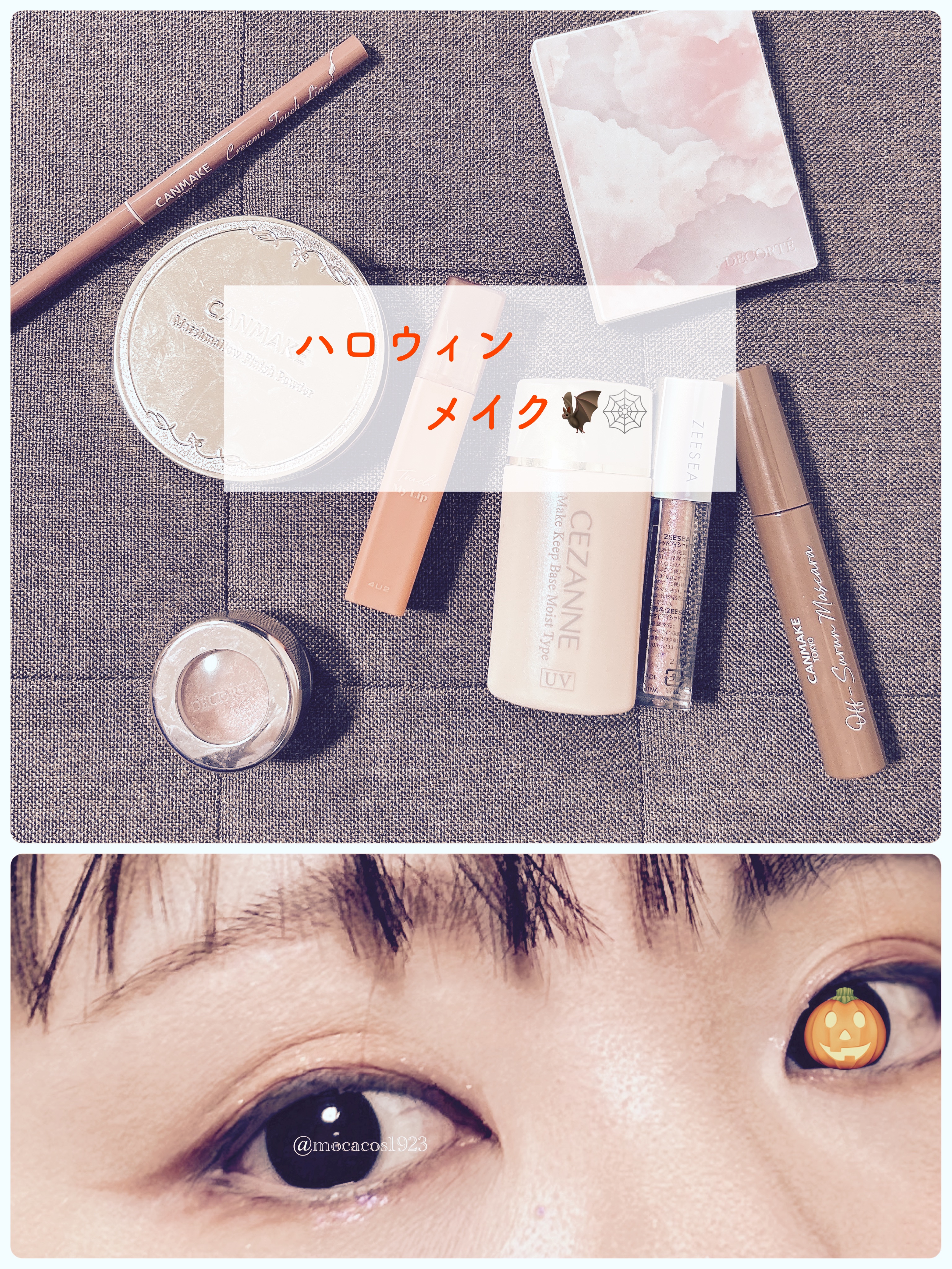 タッチマイリップ/4U2/口紅を使ったクチコミ（1枚目）