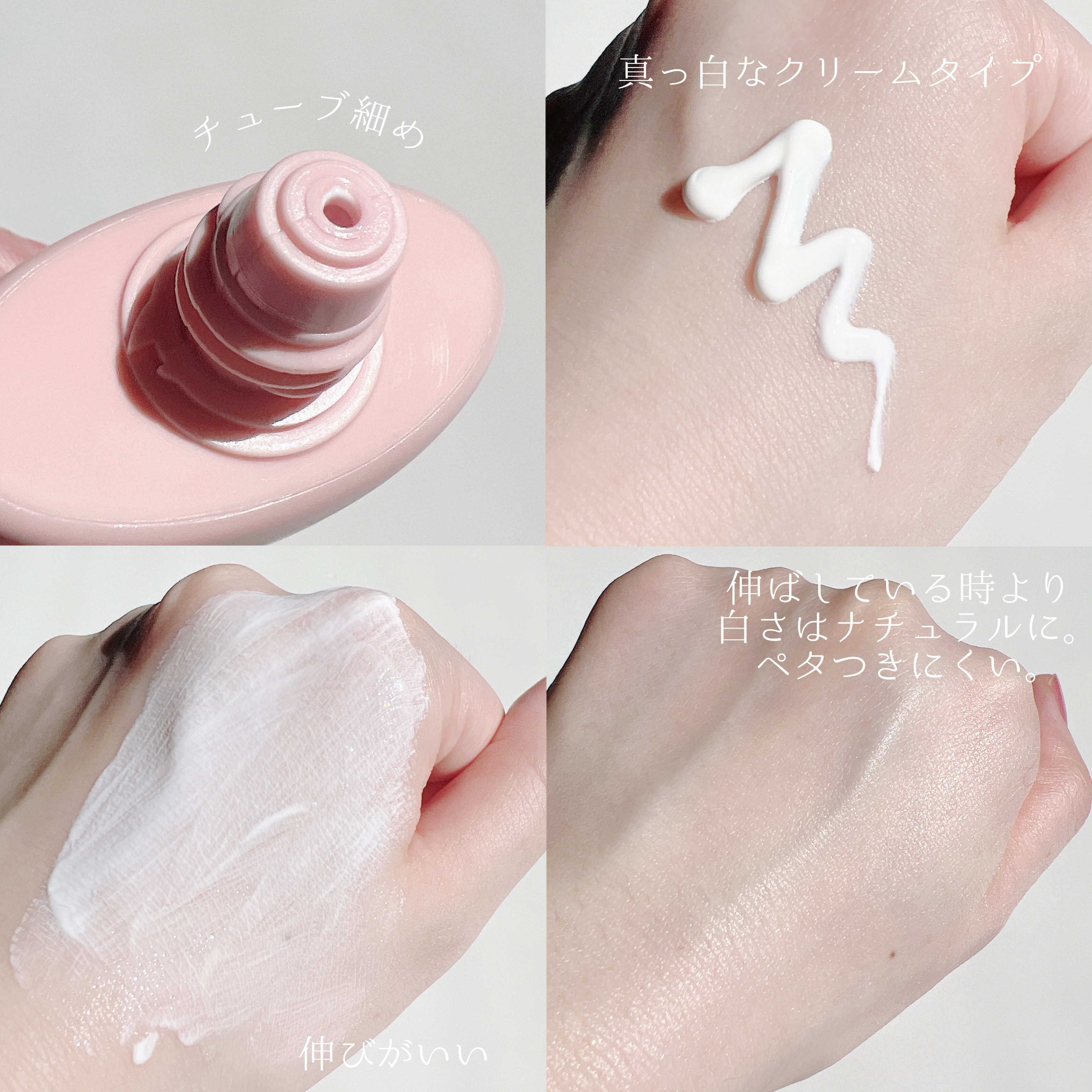 ブライトンカーミングサンクリーム/イナベロ/日焼け止めクリームを使ったクチコミ（3枚目）