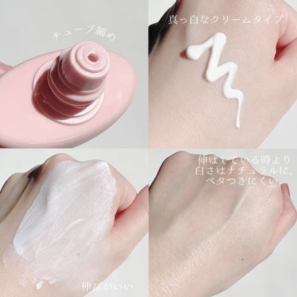 ブライトンカーミングサンクリーム/イナベロ/日焼け止めクリームを使ったクチコミ(3枚目)