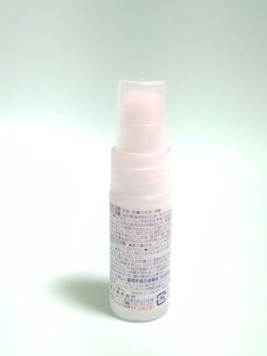 ビオレu 薬用手指の消毒液 携帯用/ビオレu/ハンドクリームを使ったクチコミ（2枚目）
