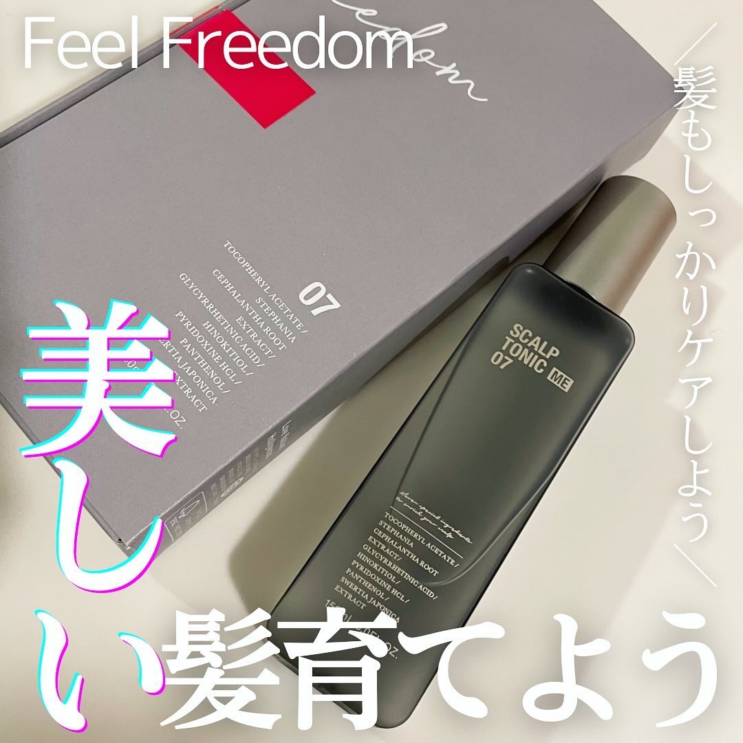 スカルプトニックME 07/ハリウッド/頭皮ローションを使ったクチコミ（1枚目）