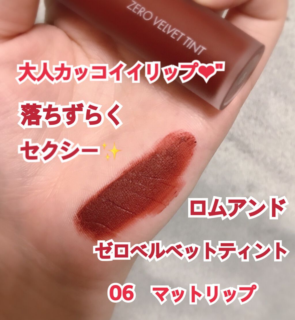 ボリュームアップレディグロス/キャンメイク/リップグロスを使ったクチコミ(1枚目)