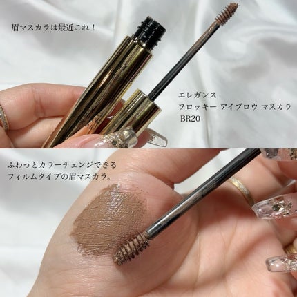 エレガンス アルモニーアイズ/Elégance/アイシャドウパレットを使ったクチコミ(5枚目)