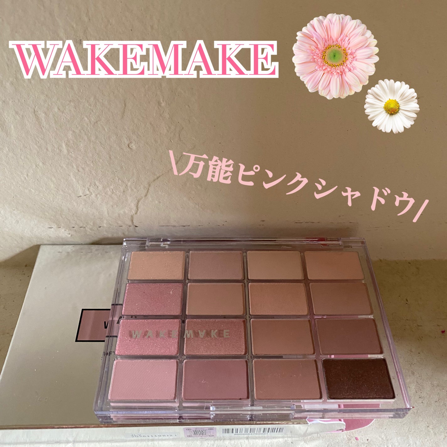 ãœãããã©ãŒãªã³ã°ã¢ã€ãã¬ãã/wakemake/ã¢ã€ã·ã£ããŠãã¬ããã䜿ã£ãã¯ãã³ãïŒ1æç®ïŒ