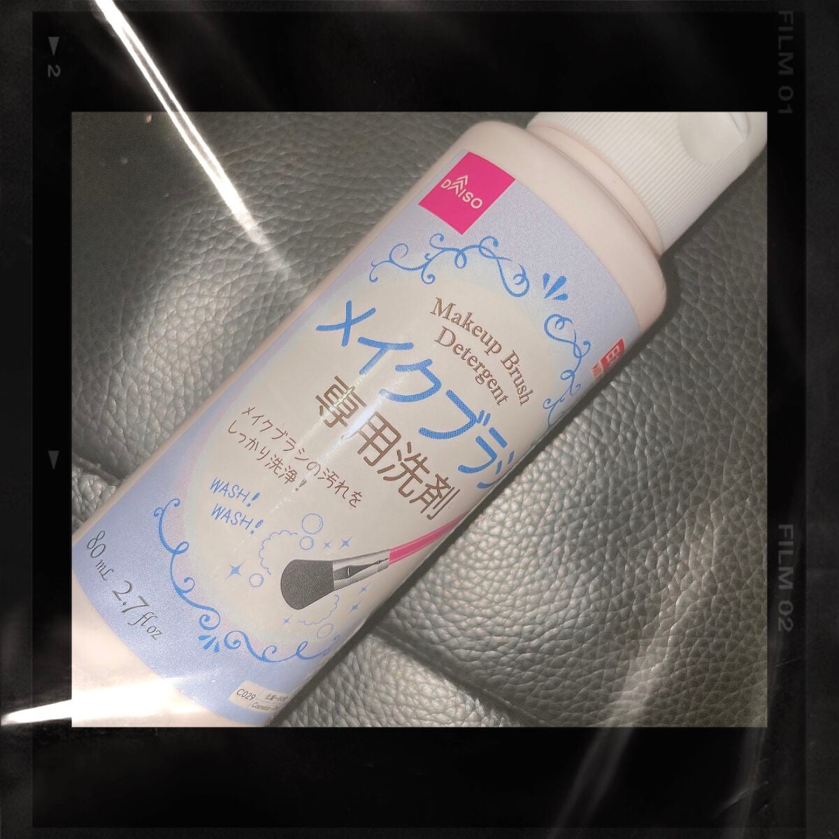 メイクブラシ専用洗剤/DAISO/その他化粧小物を使ったクチコミ(1枚目)