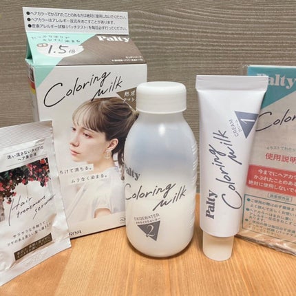 カラーリングミルク【旧】 魅惑のアッシュ/パルティ/ヘアカラーを使ったクチコミ(3枚目)