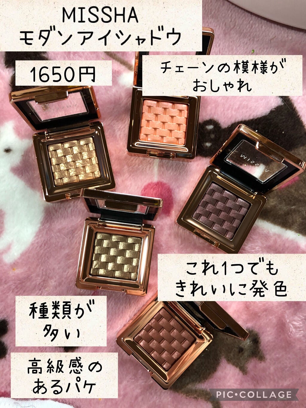 モダンアイシャドウ イタルプリズム/MISSHA/単色アイシャドウを使ったクチコミ(3枚目)