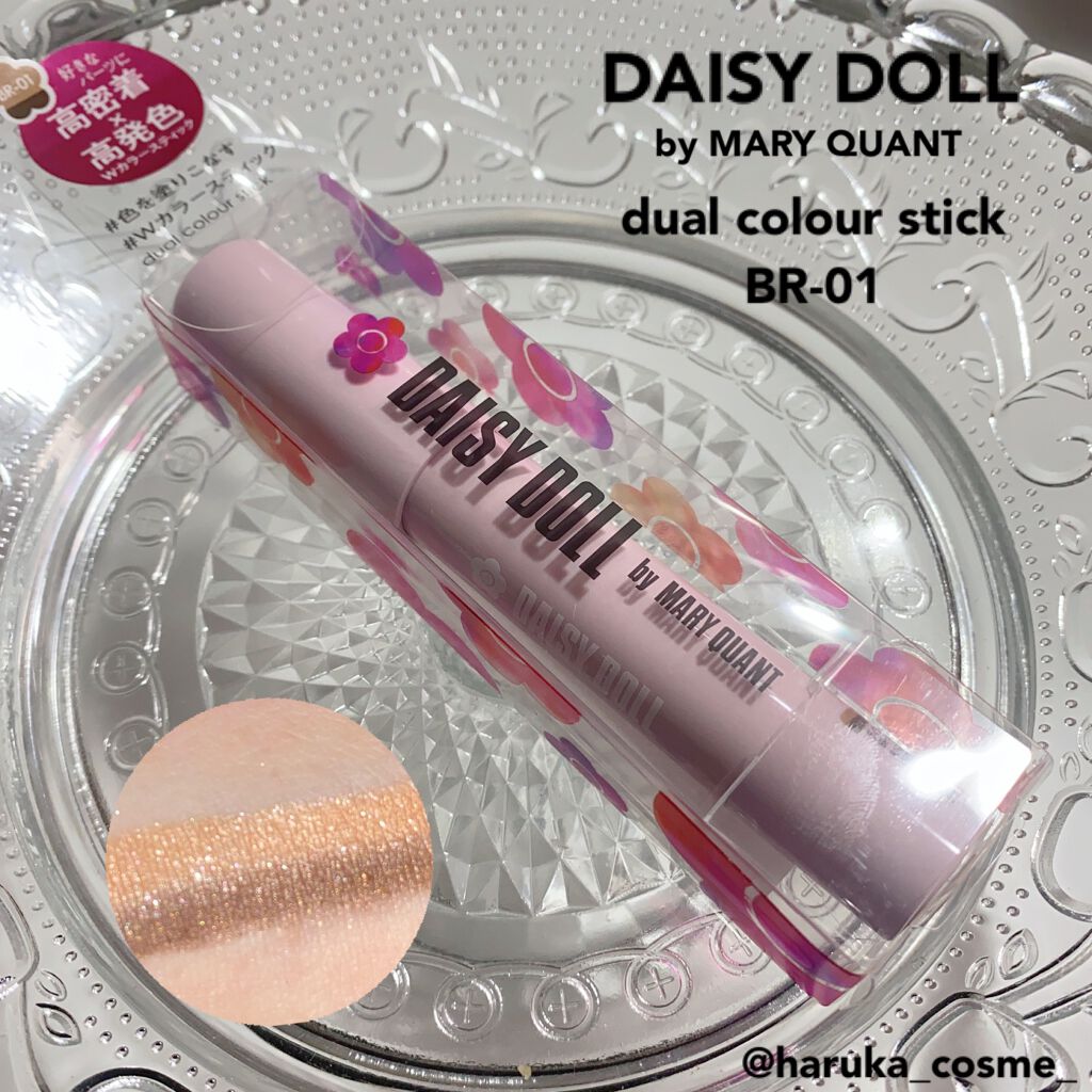 デュアル カラー スティック BR-01（ココアブラウン）/DAISY DOLL by MARY QUANT/スティックアイシャドウを使ったクチコミ（1枚目）