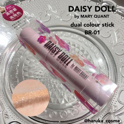 デュアル カラー スティック BR-01(ココアブラウン)/DAISY DOLL by MARY QUANT/スティックアイシャドウを使ったクチコミ(1枚目)