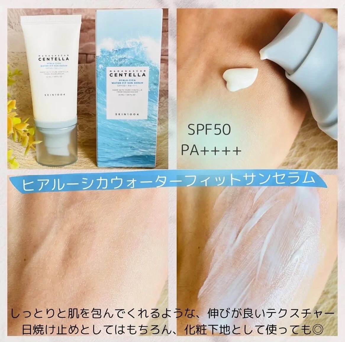 を使ったクチコミ（2枚目）