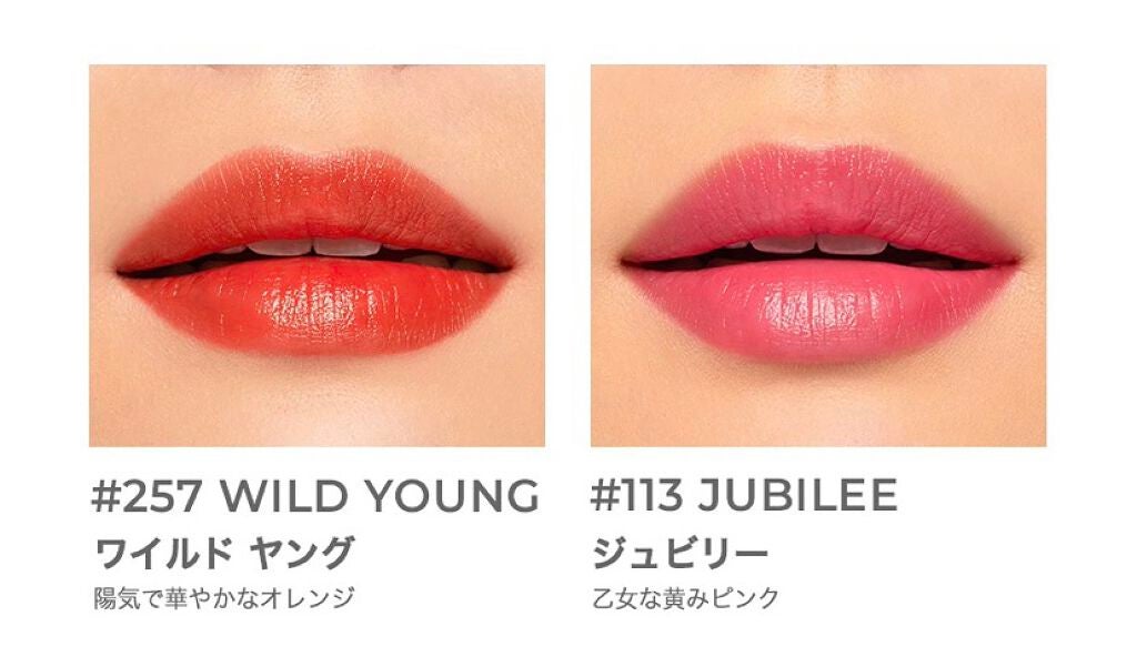 センシュアルフレッシュヌードティント/HERA/リップグロスを使ったクチコミ(7枚目)