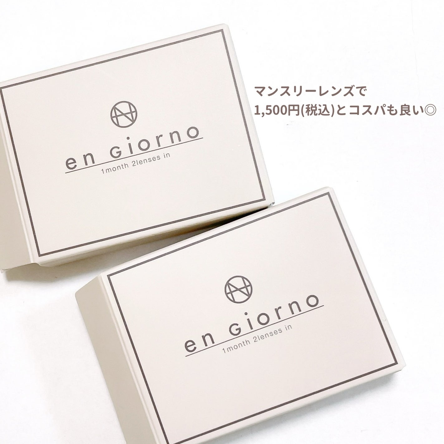 アンジョルノ/en Giorno/カラーコンタクトレンズを使ったクチコミ(6枚目)