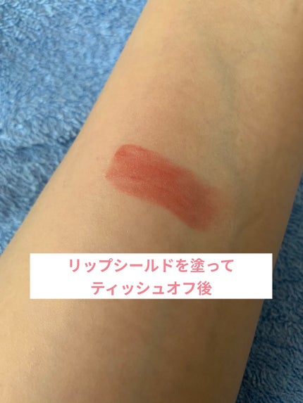 リキッドリップシールド/キスミー/リップオイルを使ったクチコミ(3枚目)
