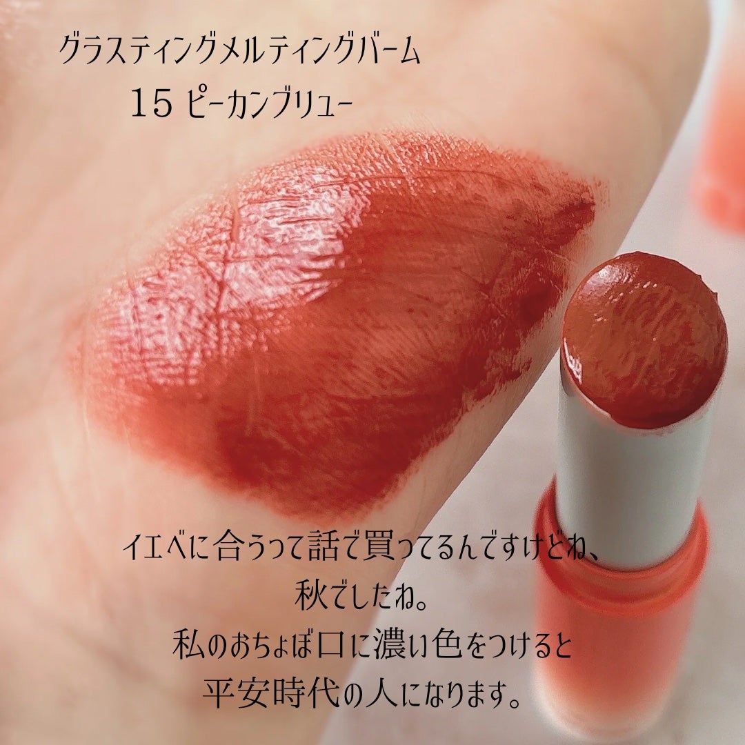 ゼロマットリップスティック/rom&nd/口紅を使ったクチコミ(4枚目)