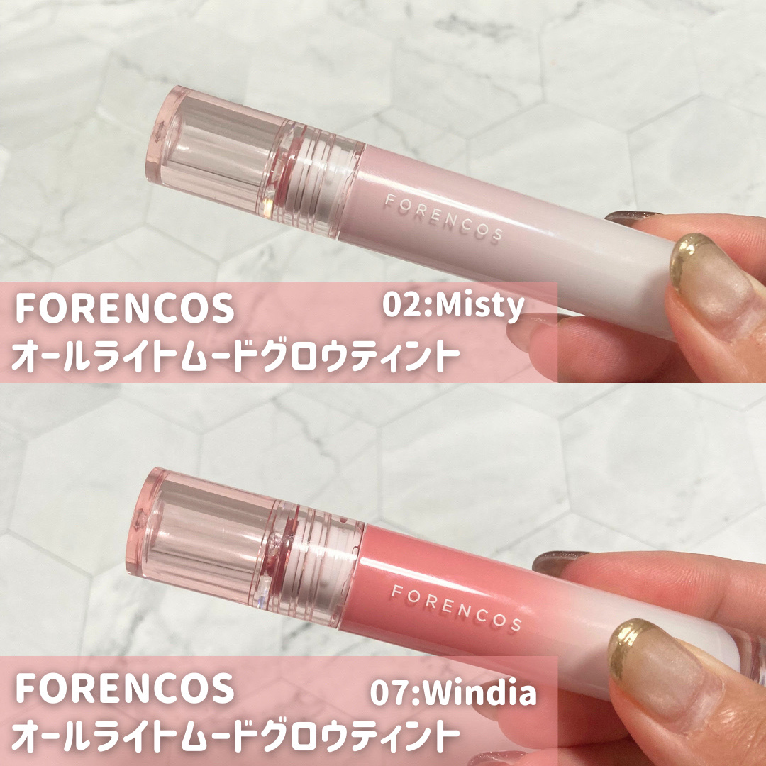 オールライトムードグローティント/フォレンコス/リップティントを使ったクチコミ（3枚目）