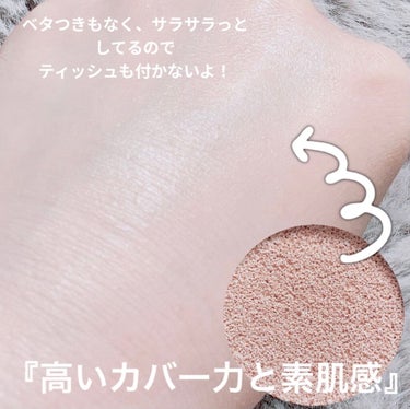 アンクル ド ポー ルクッションN/YVES SAINT LAURENT BEAUTE/クッションファンデーション by 𝔸𝕟𝕜𝕠