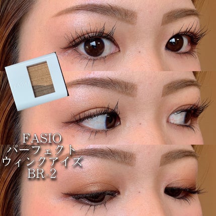 あこ❀cosmeのクチコミ「~7月11日アイメイク~
#FASIO
#パーフェクトウィンクアイズ
BR-2 ゴールドブラ.....」(1枚目)
