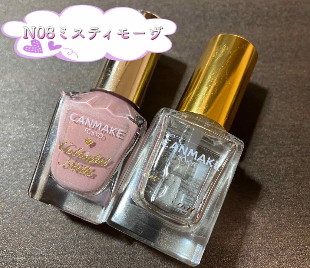 カラフルネイルズ/キャンメイク/マニキュアを使ったクチコミ(3枚目)