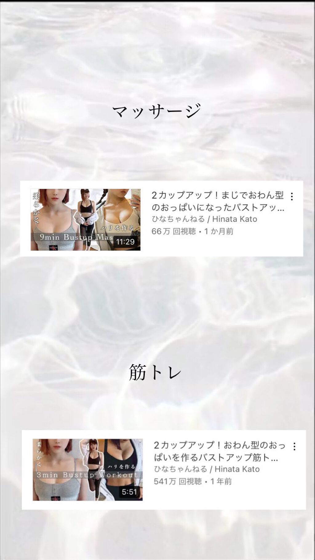 を使ったクチコミ（2枚目）